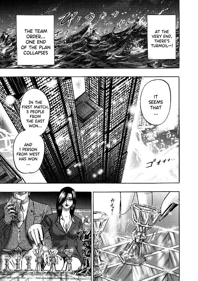 Page 4 of Chapter 70