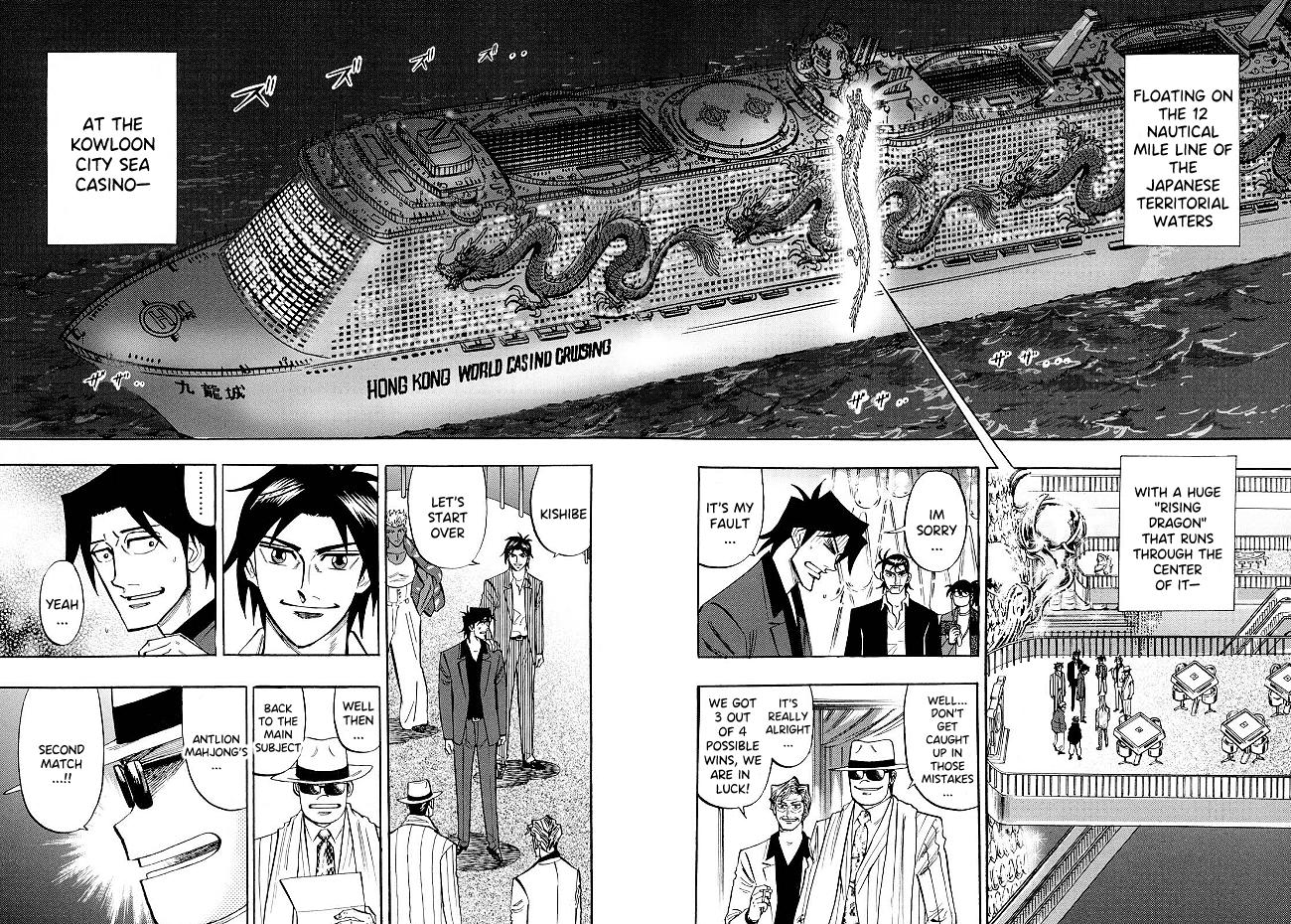 Page 7 of Chapter 70