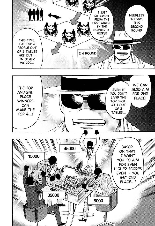 Page 8 of Chapter 70