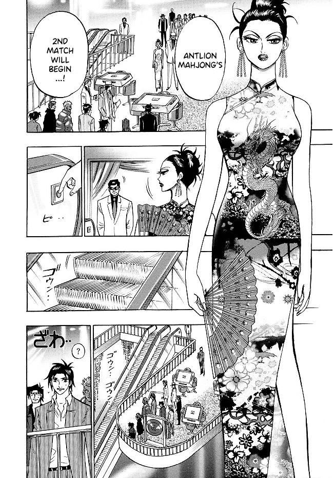 Page 10 of Chapter 70