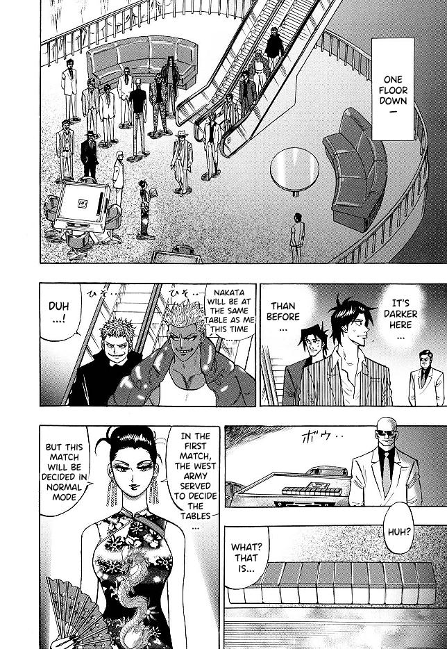Page 13 of Chapter 70