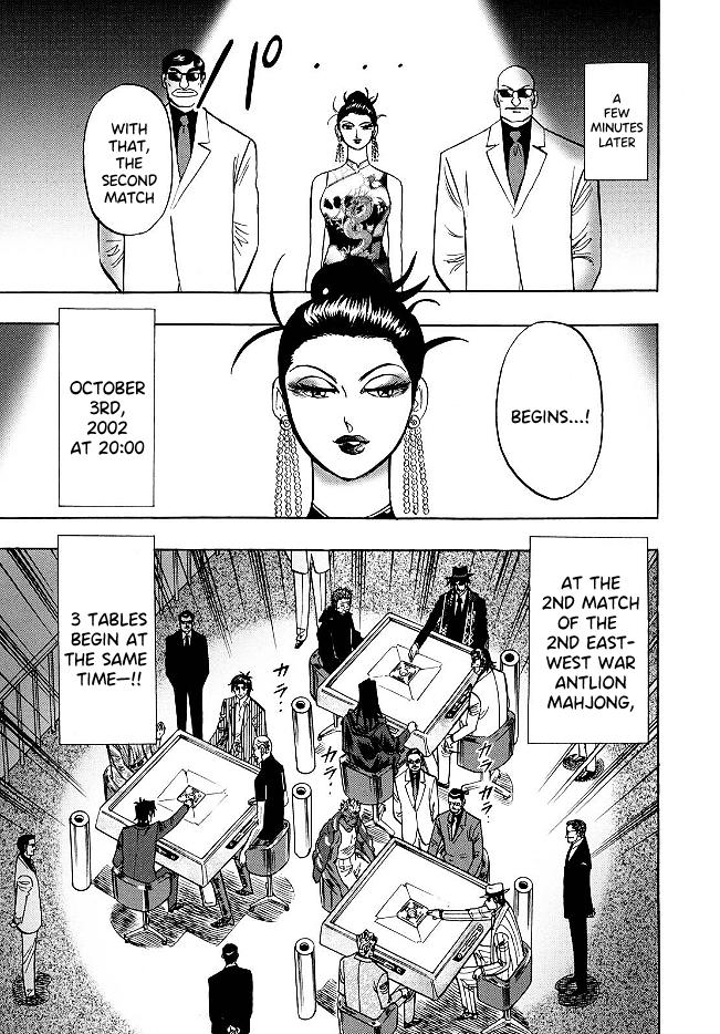 Page 17 of Chapter 70