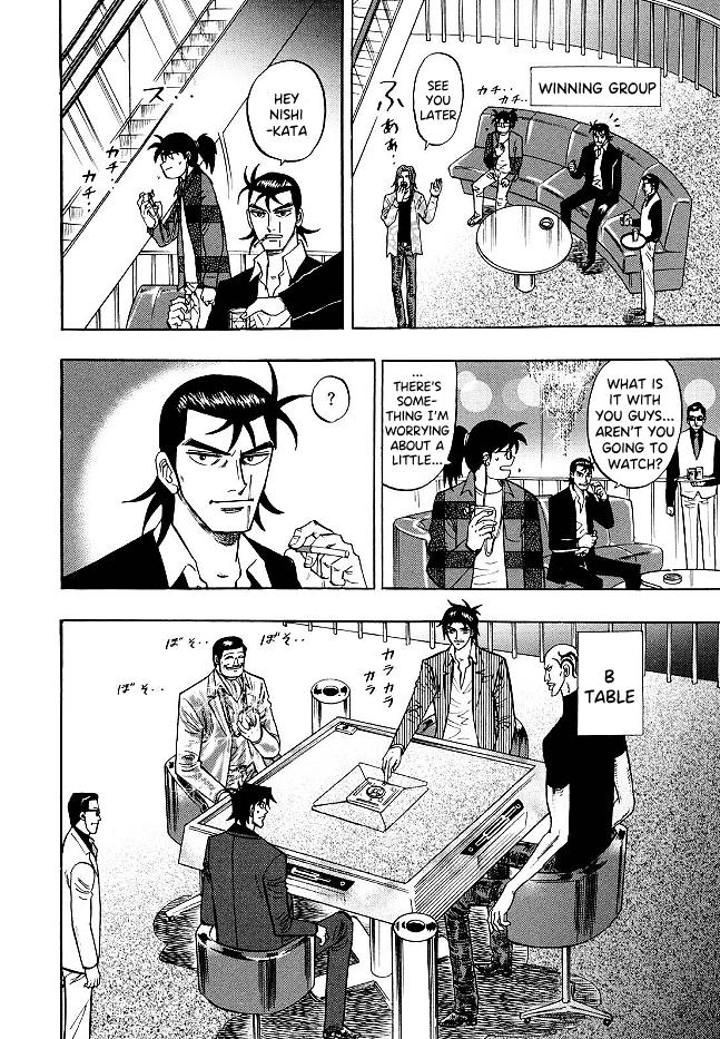 Page 18 of Chapter 70