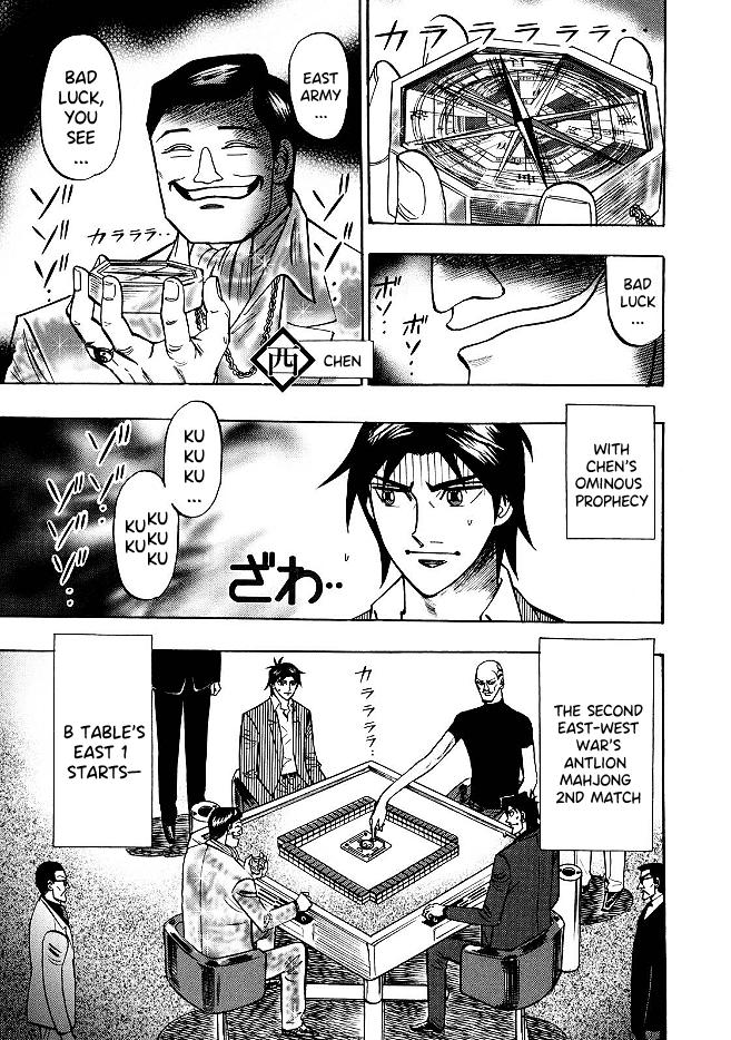 Page 3 of Chapter 71