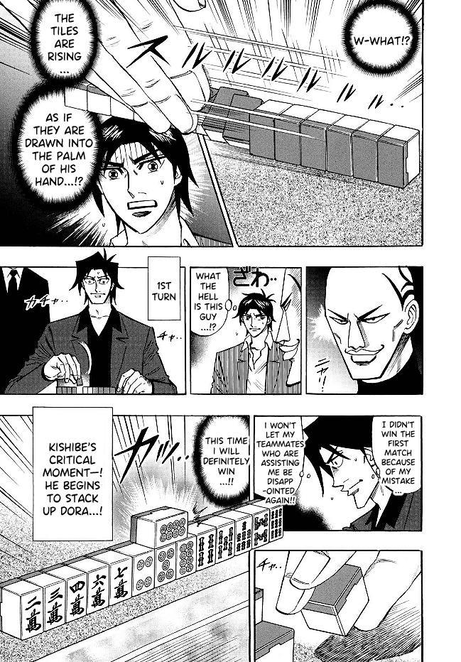 Page 5 of Chapter 71