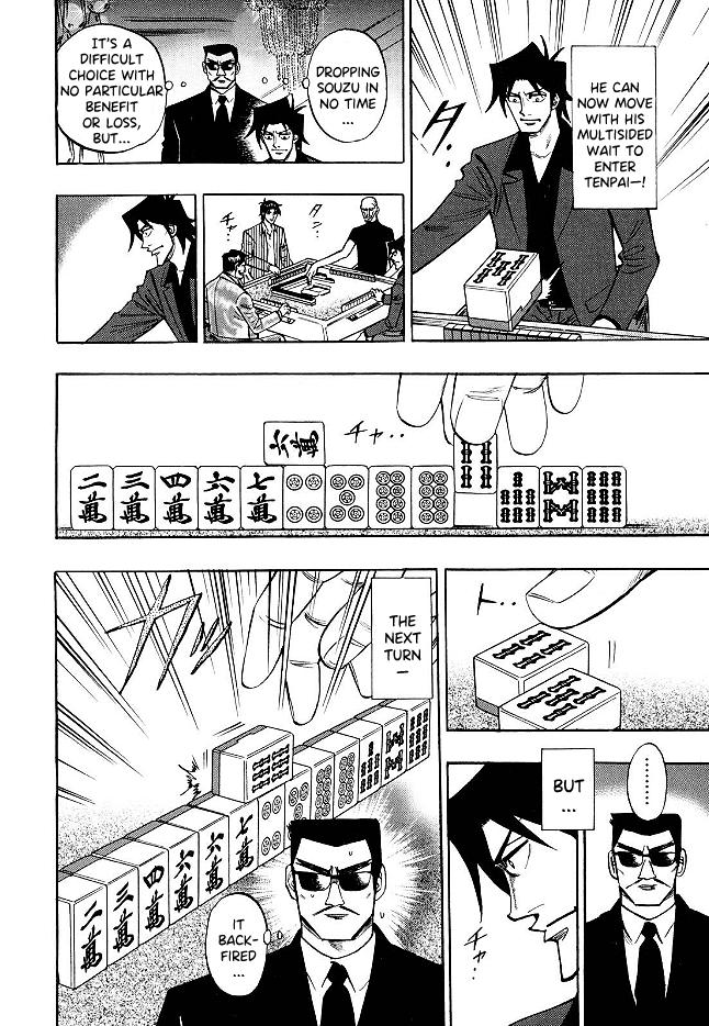 Page 6 of Chapter 71