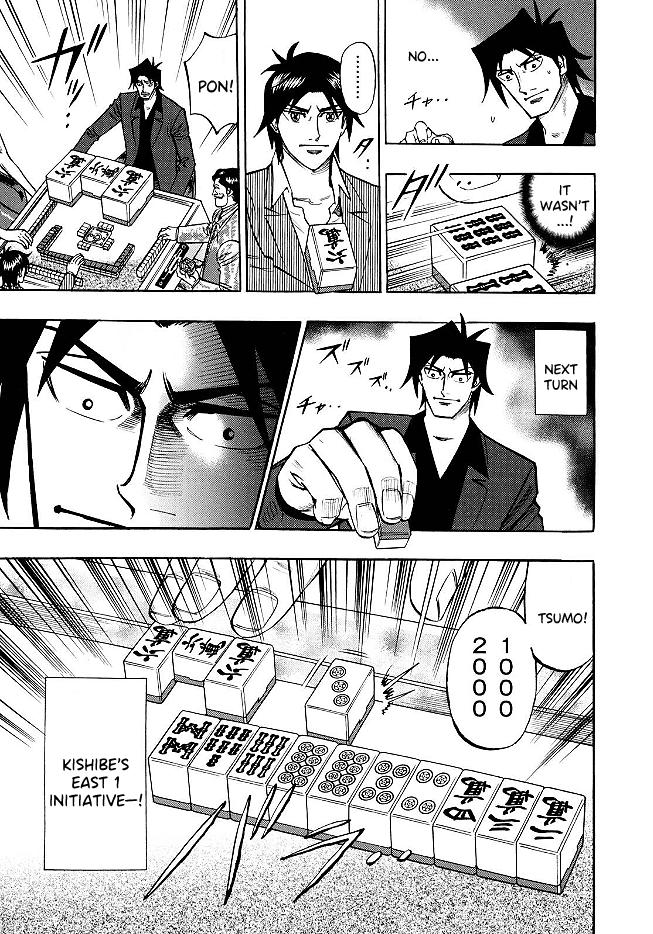 Page 7 of Chapter 71