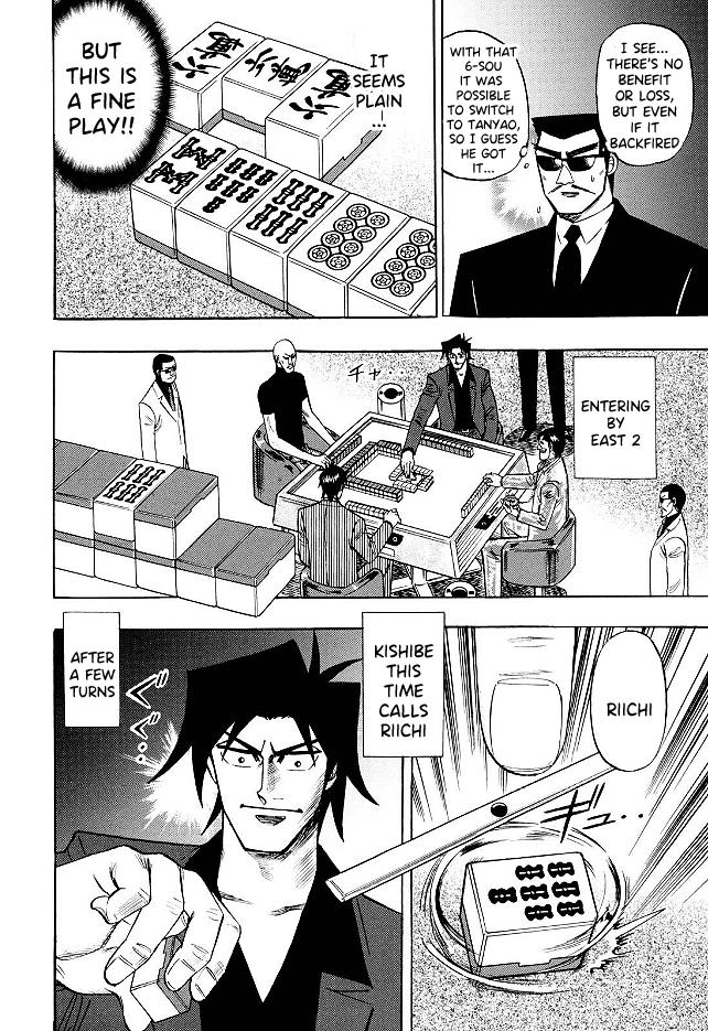 Page 8 of Chapter 71