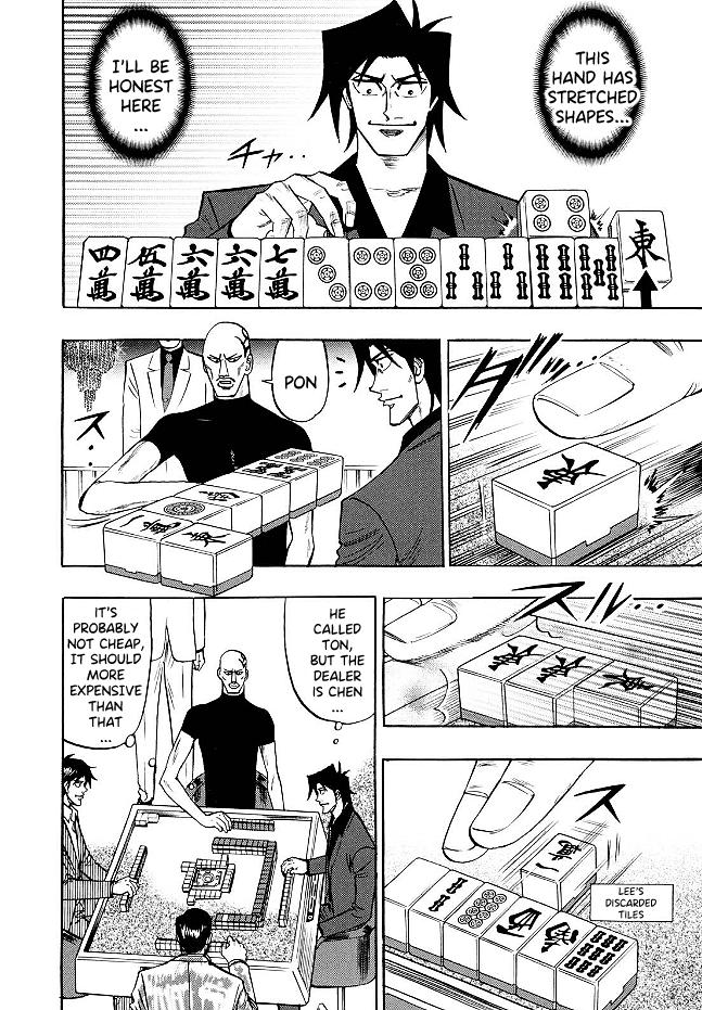 Page 10 of Chapter 71