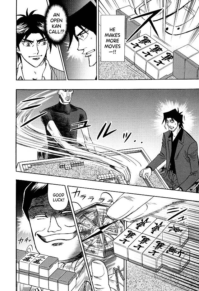 Page 12 of Chapter 71