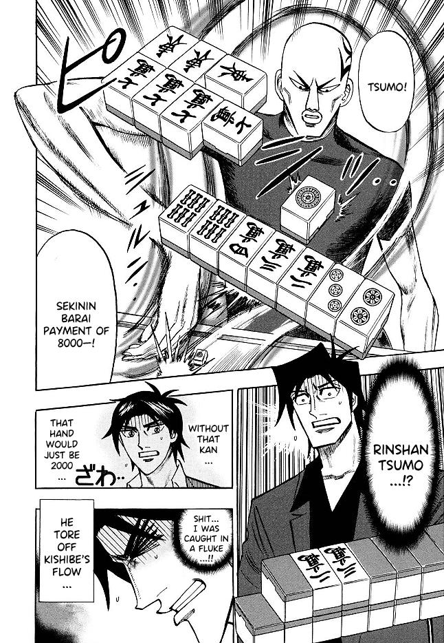 Page 14 of Chapter 71