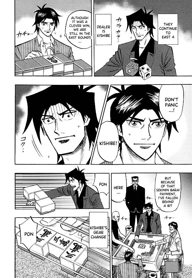 Page 16 of Chapter 71