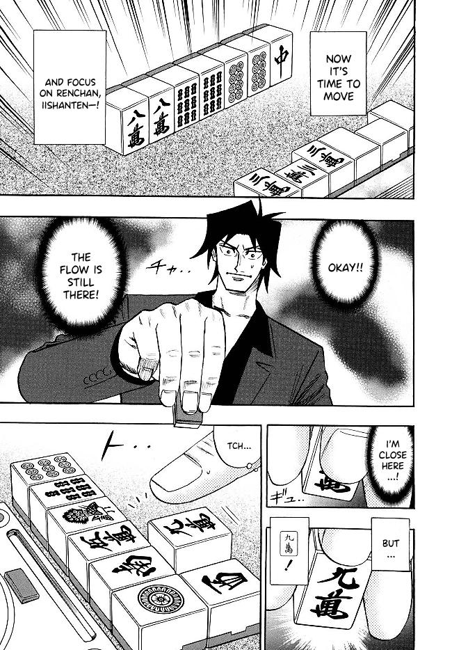 Page 17 of Chapter 71