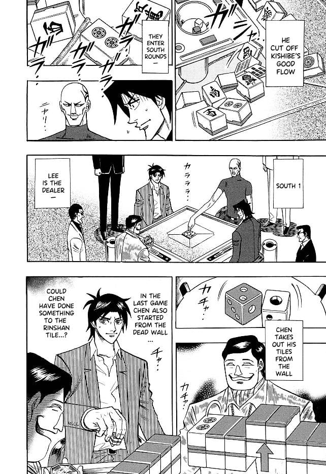 Page 3 of Chapter 72