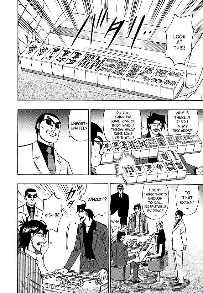 Page 13 of Chapter 72