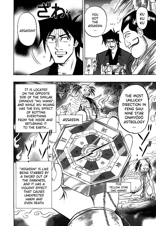Page 15 of Chapter 72