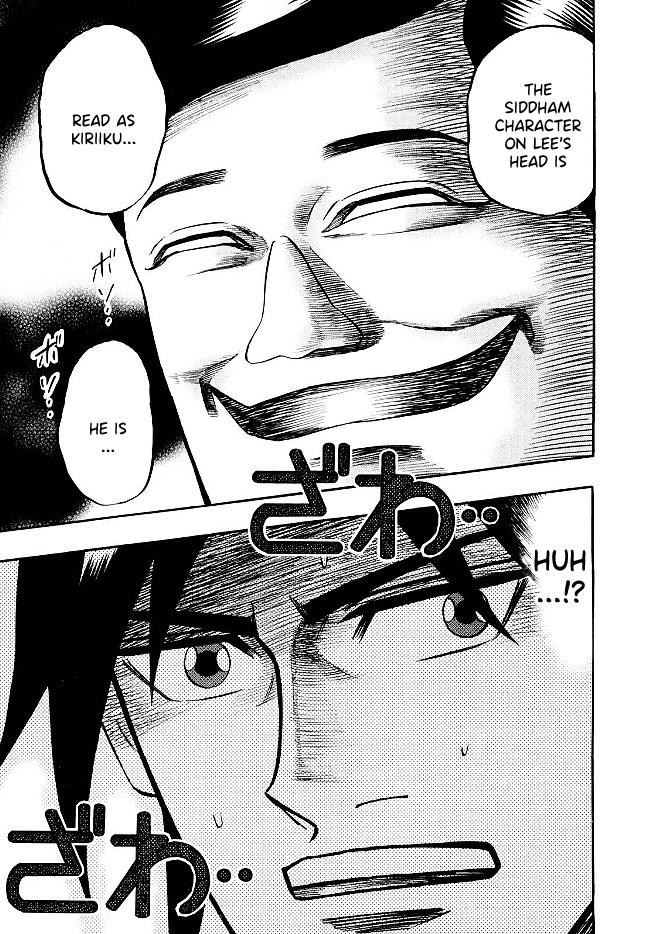 Page 19 of Chapter 72