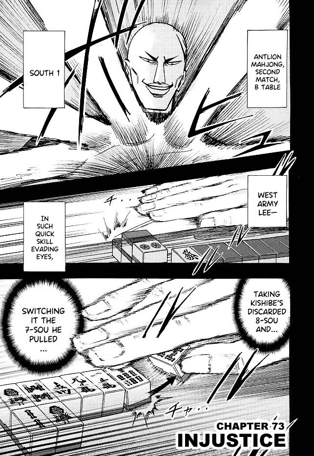 Page 1 of Chapter 73