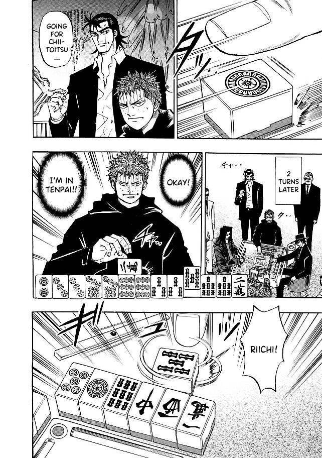 Page 6 of Chapter 73