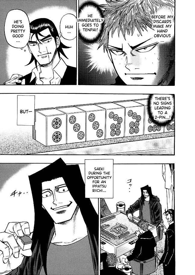 Page 7 of Chapter 73
