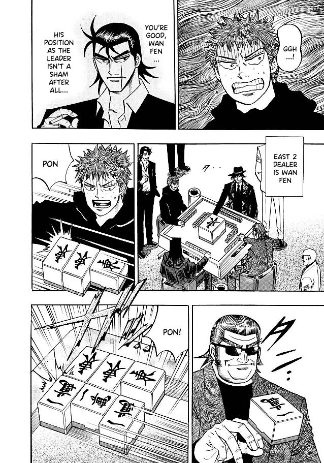 Page 10 of Chapter 73