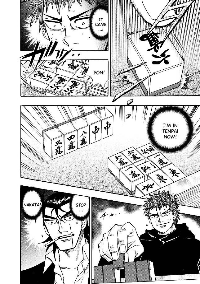 Page 16 of Chapter 73