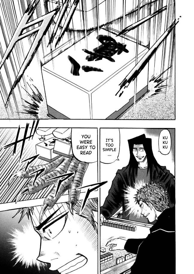 Page 17 of Chapter 73