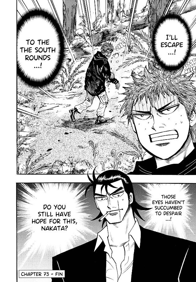 Page 21 of Chapter 73