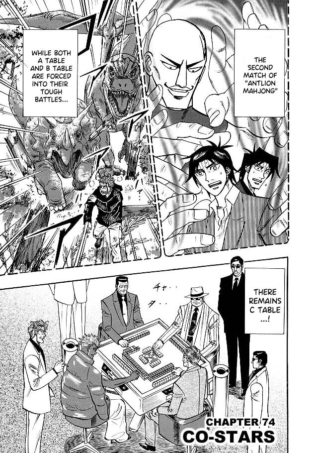 Page 1 of Chapter 74