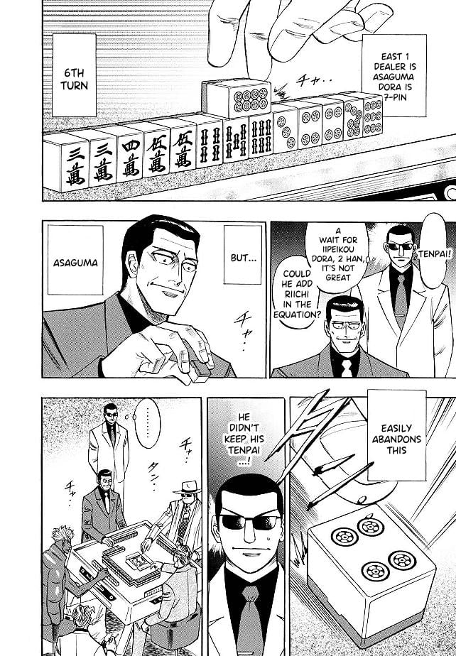 Page 3 of Chapter 74