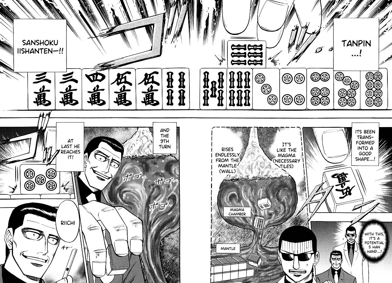 Page 5 of Chapter 74
