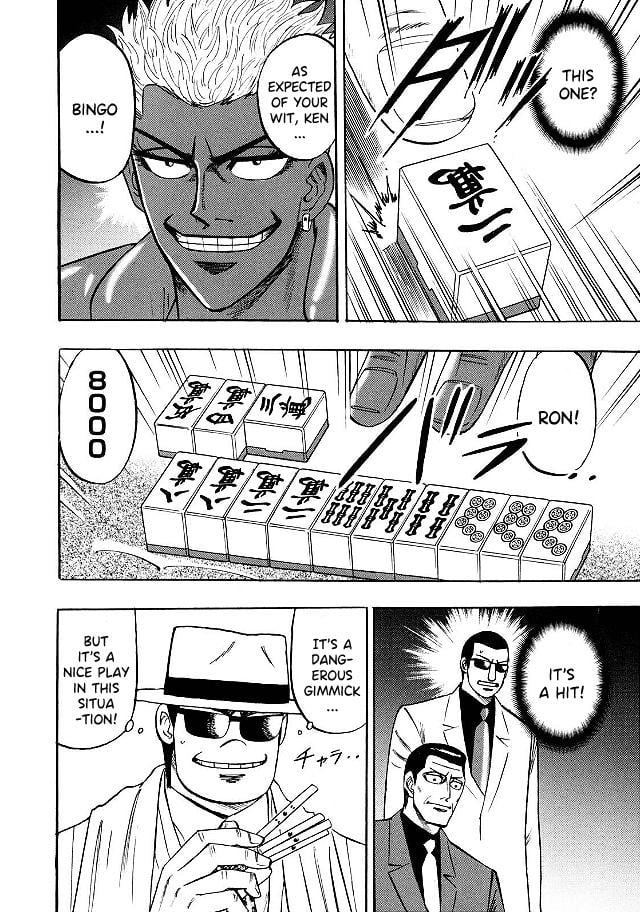 Page 8 of Chapter 74