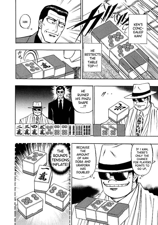 Page 12 of Chapter 74
