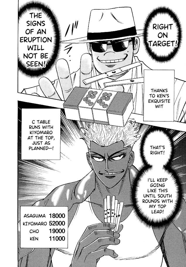 Page 17 of Chapter 74