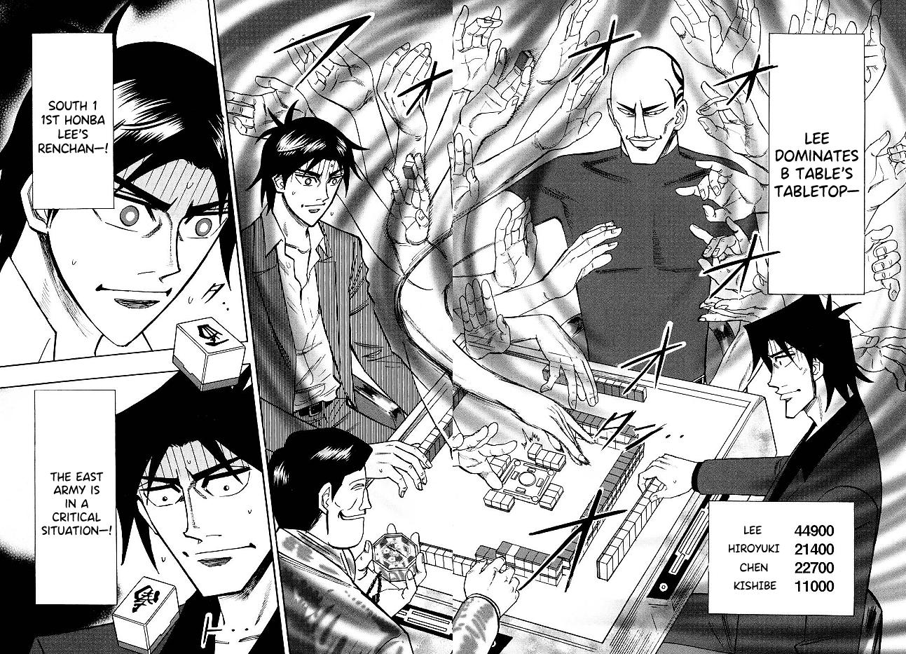 Page 19 of Chapter 74
