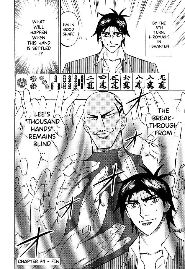 Page 20 of Chapter 74