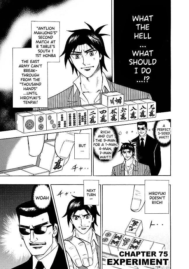 Page 1 of Chapter 75