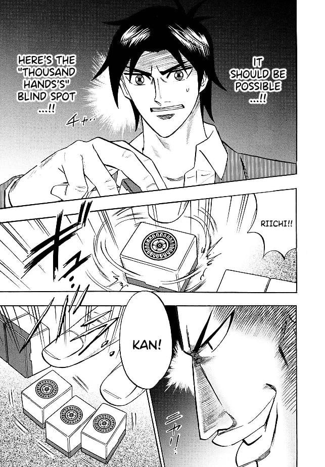 Page 17 of Chapter 75