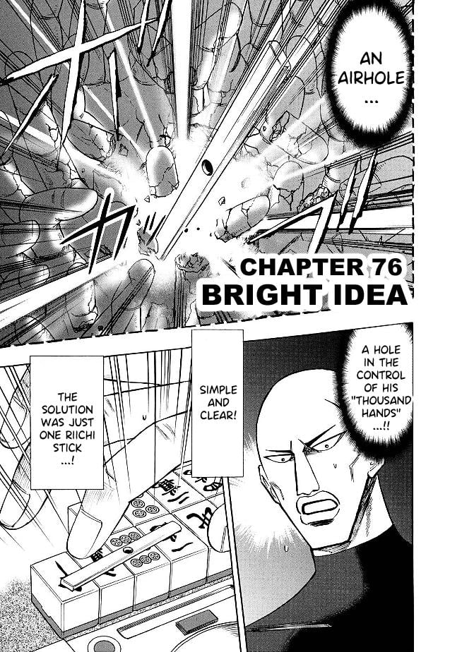 Page 1 of Chapter 76