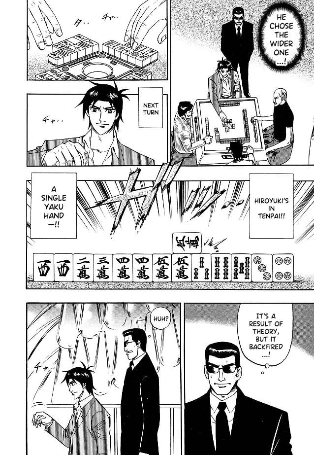 Page 17 of Chapter 76