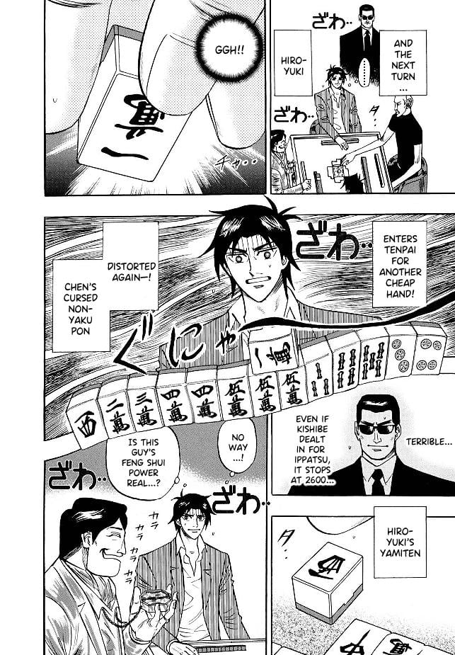 Page 19 of Chapter 76