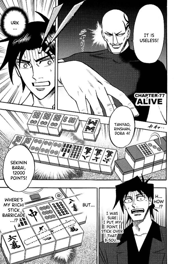 Page 4 of Chapter 77