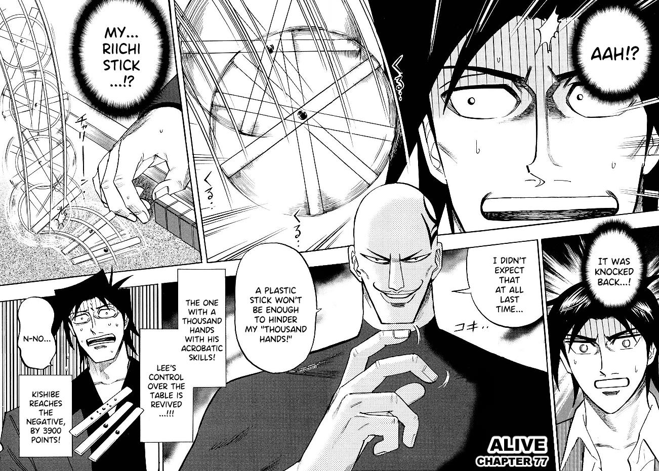 Page 5 of Chapter 77