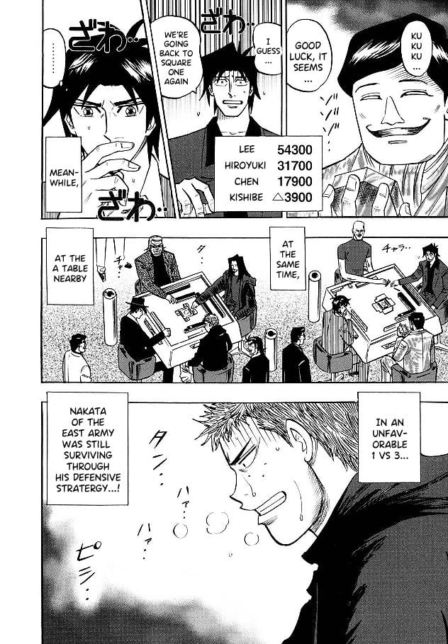 Page 6 of Chapter 77