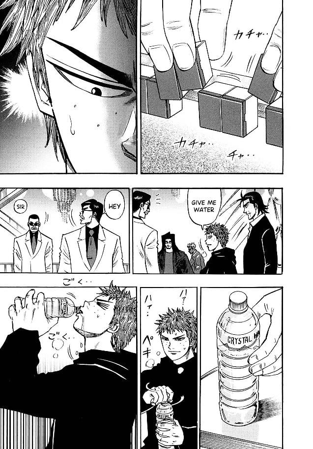 Page 21 of Chapter 77