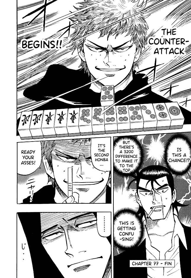 Page 25 of Chapter 77
