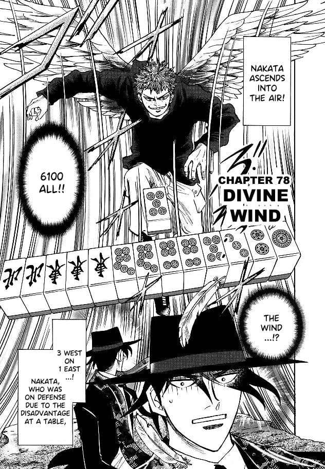 Page 1 of Chapter 78