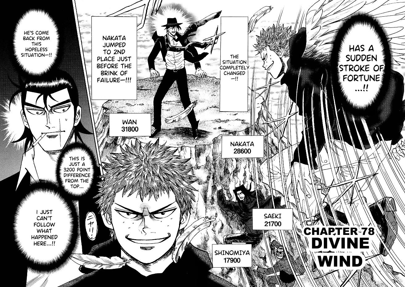 Page 2 of Chapter 78