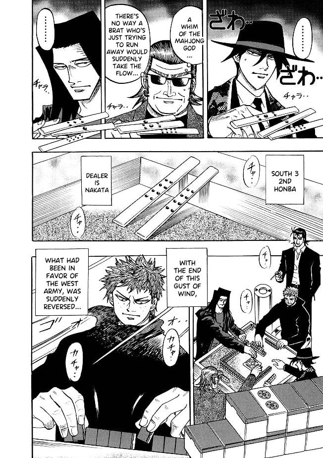 Page 3 of Chapter 78
