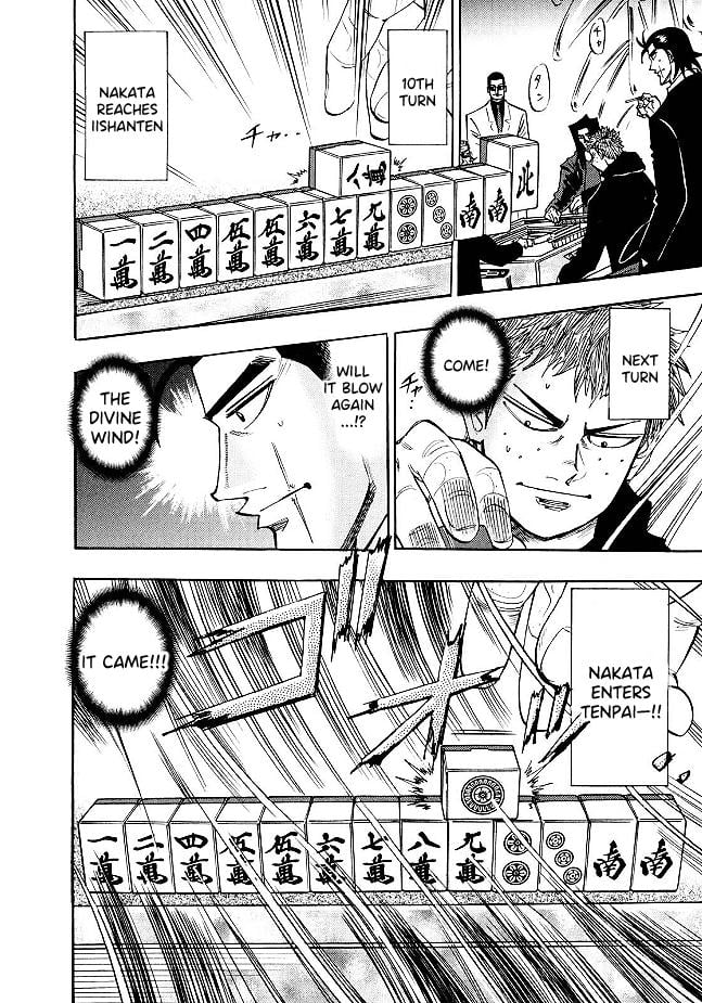Page 5 of Chapter 78